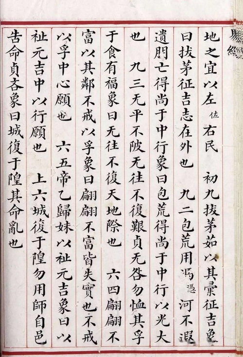 瘦金体小楷是什么意思，小楷是什么意思怎么写