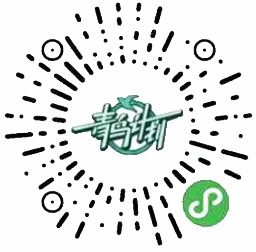 青鸟殷勤为探看上一句是什么?