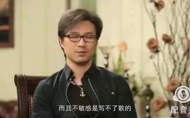 相爱很难 歌词