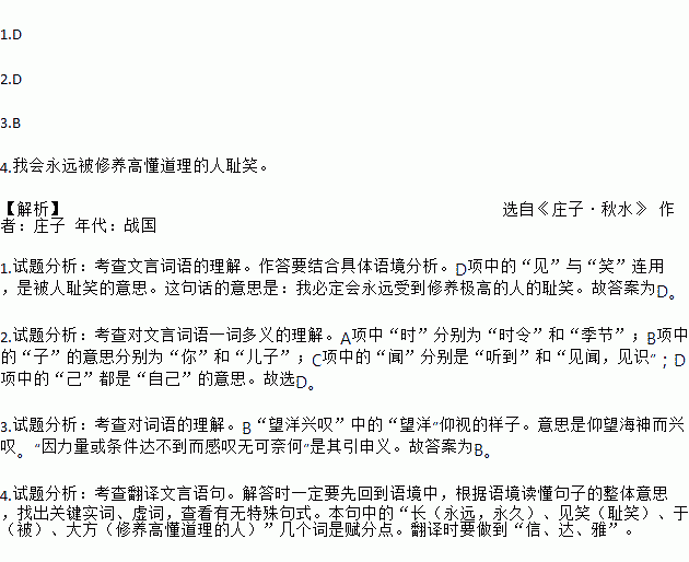 必定是什么意思