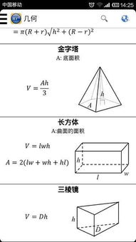 长方体体积怎么算立方米，房间体积怎么算立方米