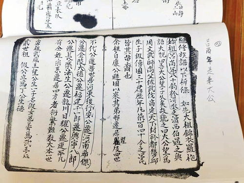 吕氏家谱字辈口诀，山东吕氏家谱