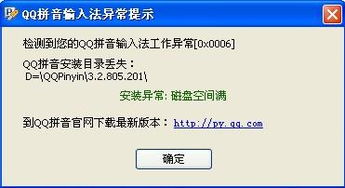 立即执行拼音怎么读，立即执行拼音在电脑怎么打