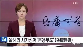 水能载舟,亦能覆舟.出自哪里?，君舟民水一说的是中国古代哪位思想家
