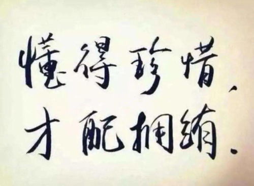 积德行善真的能改变命运吗，积德累仁的意思
