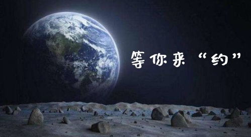月球上有水吗