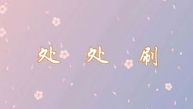 双色球开奖号码结果查询，双色球红球开奖号码