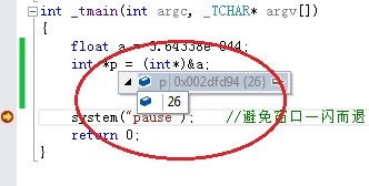 浮点数是什么?