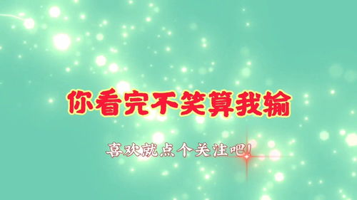 “认真的”用英语怎么说