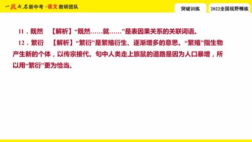 夯实的近义词一个字，夯实的近义词成语
