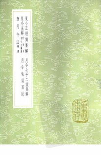 新凉古诗带拼音朗读，新凉古诗视频朗读