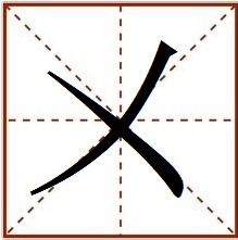 宁拼音怎么拼写，官拼音