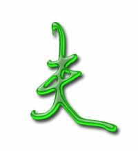 “夫”组词有哪些词语?
