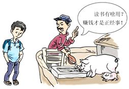 求大同,存小异，求大同存小异图片