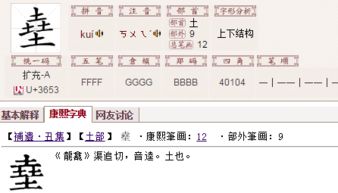 土字在五个声调中的读音分别是什么?