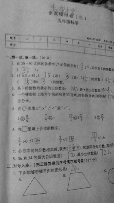 32和56的因数，56的因数有多少个其中质数有多少个合数有多少个
