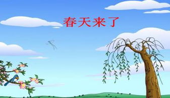 春晓车模，春晓是描写什么季节什么时间