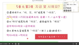 怎么学韩语比较快。有什么秘诀吗。
