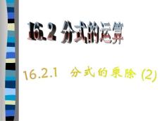 人教版初中数学课件，初中数学课件免费下载网站