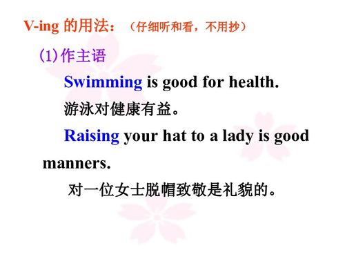 use的正在进行时是useing还是using?