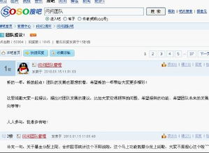 bbs是什么网络用语，bbs是什么意思字母圈