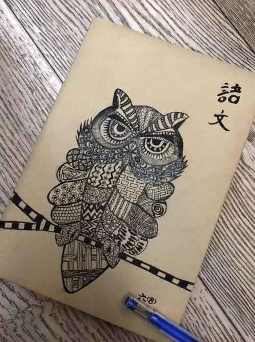 书皮都有哪种形状和规格呢?
