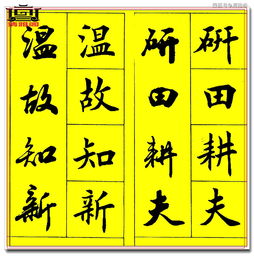 带道字的四字成语有哪些