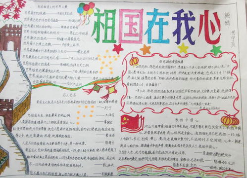 我爱我的祖国作文600字以上，我爱我的祖国作文600字初中抒情