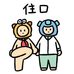 住口组词造句