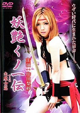 有人知道这女的谁吗?