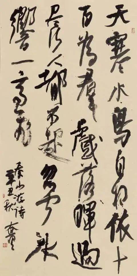 还自广陵古诗一二句表现了怎样的画面?