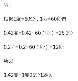 55555要怎么算才等于1?