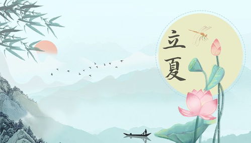 立夏是哪天(立夏是哪天几月几号)