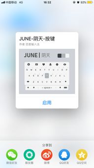 阴拼音，阴天拼音怎么拼写的