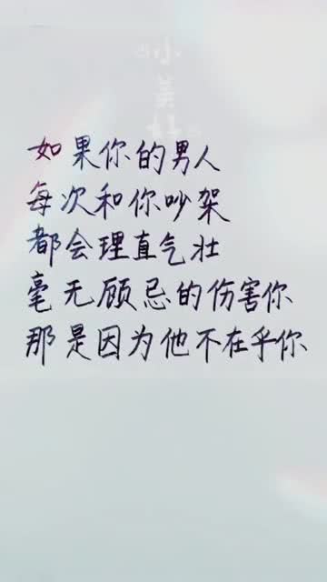 不在乎天长地久,只在乎曾经拥有，不在乎的成语