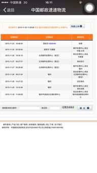 实名清关是什么意思，代购清关是什么意思