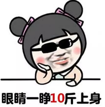 人艰不拆是什么意思?