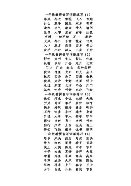 缙怎么读音是什么意思