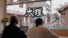 第二代农民工的相关区别