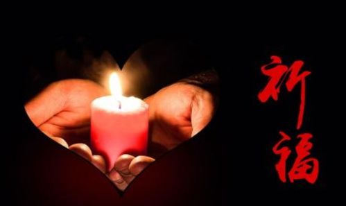 祈求平安的句子