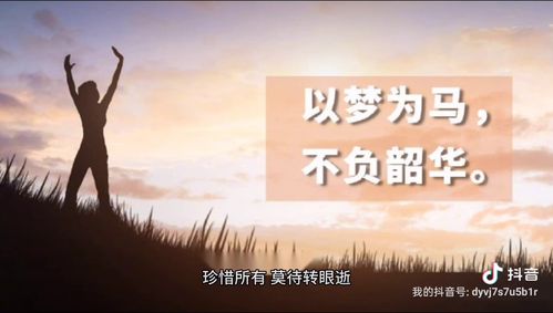 高考励志语段100字，高考励志语段100字左右