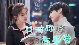 我不想你哭,我也不想人说 是什么歌?