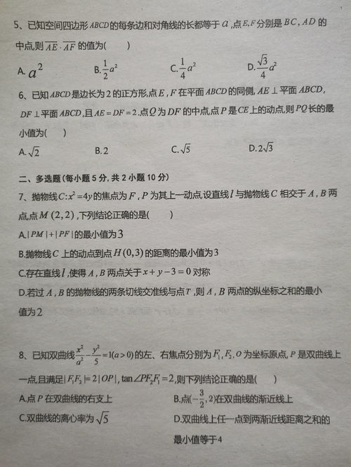 谆谆告诫的近义词，告诫的近义词语