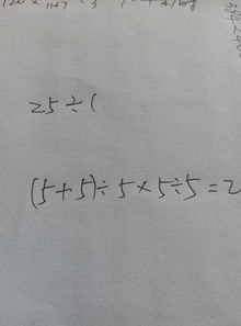 55555等于10的四种答案，55555等于1怎么填符号