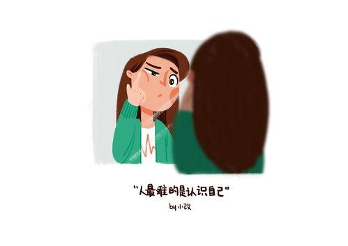 嗤之以鼻是什么意思