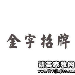 带动物的四字成语大全6000个，带数字的四字成语
