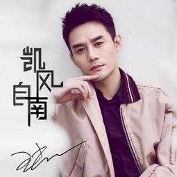 凯风自南,吹彼棘心什么意思，凯风自南,吹彼棘心 棘心夭夭,母氏劬劳拼音版