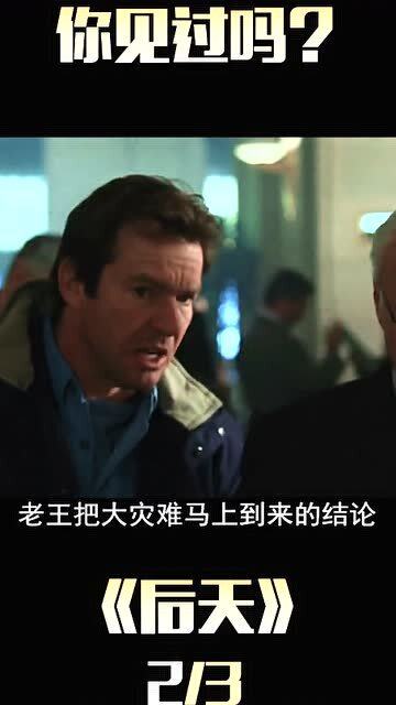 灭顶之灾的意思拼音，惴惴不安的意思