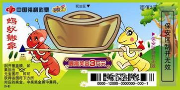 歇后语“蚂蚁搬家”下一句是什么?
