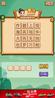 四成语四个字开头，四成语接龙开头的成语